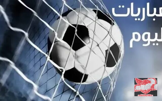 مواعيد مباريات اليوم في الدوري الإنجليزي والقنوات الناقلة