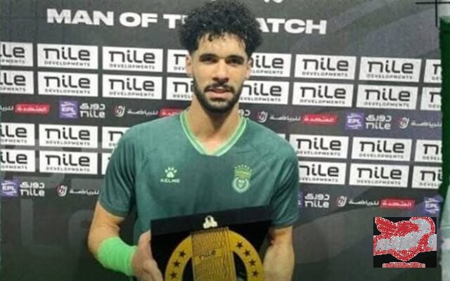 يا بخت اللي يضمه، الاتحاد السكندري يكشف موقفه من انتقال مصطفى إبراهيم إلى الأهلي