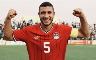 رامي ربيعة يحمل شارة قيادة منتخب مصر أمام جنوب السودان بعد رحيل صلاح