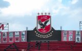 الأهلي يراقب ثنائي البنك الأهلي.. تحرك مرتقب لضم محمود الجزار وعلي حمدي