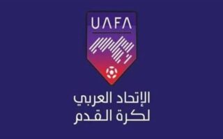 بعد غياب دام 4 سنوات، الاتحاد العربي يحدد موعد عودة كأس العرب للأندية