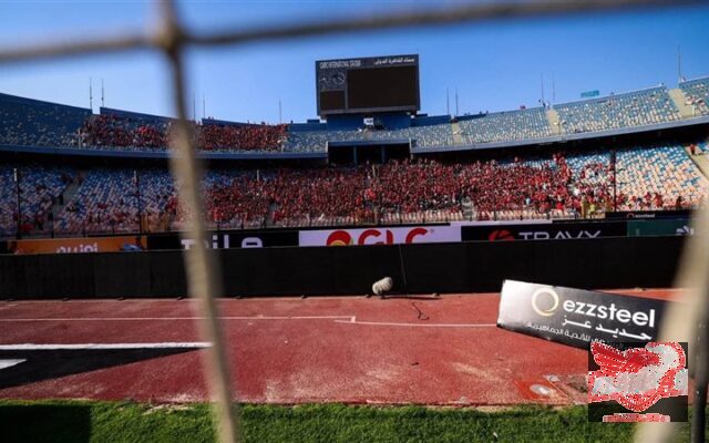 استاد القاهرة يتزين لقمة الأهلي والزمالك وجماهير الأحمر تبدأ التوافد