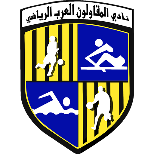 المقاولون العرب