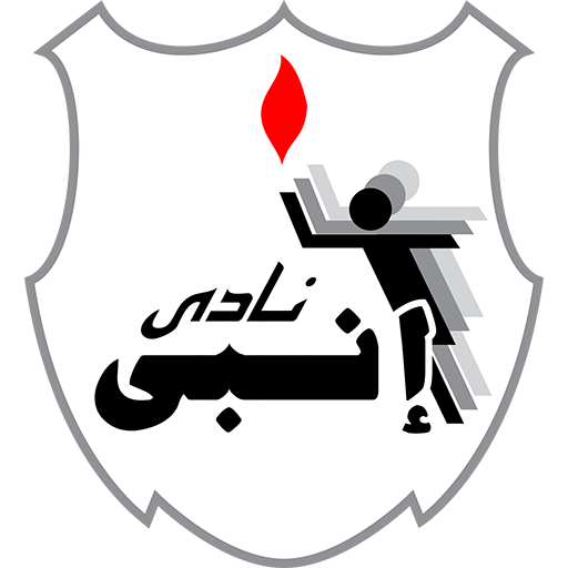 إنبي
