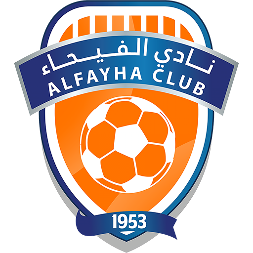الفيحاء
